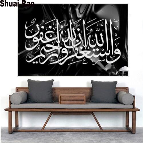 5 d diy diamond painting Large Modern Islam Calligraphy 3 d handmade full round diamond embroidery cross stitch sets home art