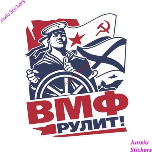 Personality Russian Navy Steers Car Sticker Car Window Accessories Cover Scratches Reflective PVC 16cm X 13cm