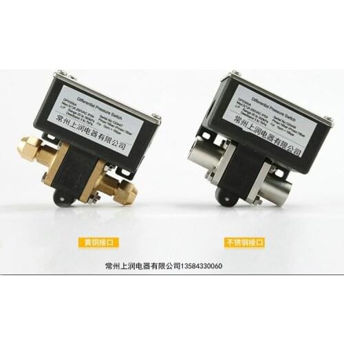 Water flow switch stainless steel water filter pressure difference switch copper pressure difference controller