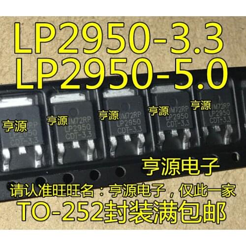 10pieces LP2950CDT-3.3 LP2950-3.3 LP2950CDT-5.0