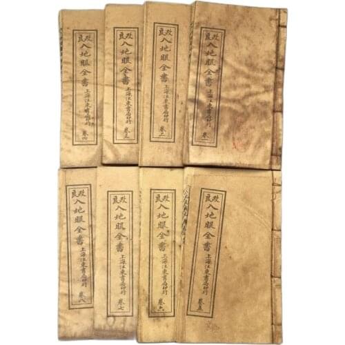 China Old Thread Stitching Book 8 Books Of Feng Shui Divination