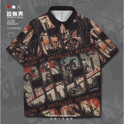 Soviet Union CCCP USSR Lenin Socialist Communism Socialism Communist Space Agency Short-Sleeved shirt Blouses Summer Clothes