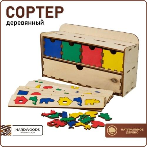 Russia Eco Store Montessori