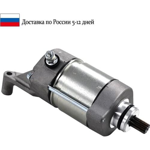 Motorcycle Engine Parts Starting Starter Motor for Yamaha YZF-R1 2009-2014 14B-81890-00-00