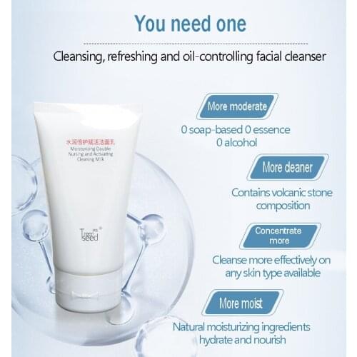 Treen seed Facial Cleansers