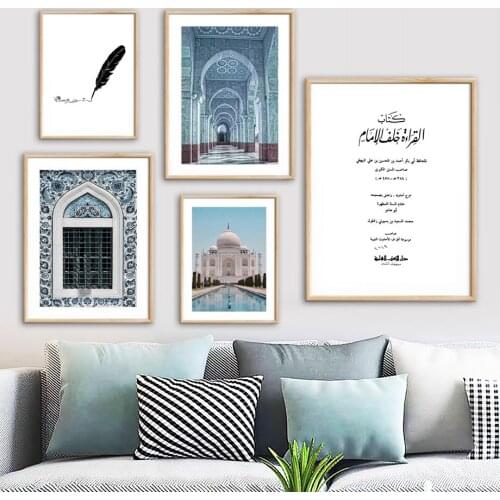 Taj Mahal Moroccan Arches Feathers Quote Wall Art Canvas Painting Nordic Posters And Prints Wall Pictures For Living Room Decor