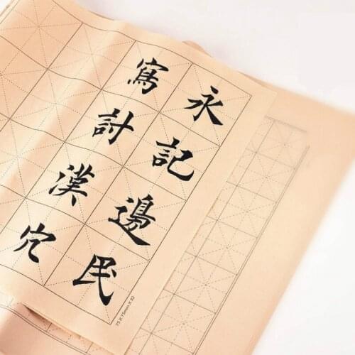Calligraphy Half Ripe Xuan Paper Papel Arroz 50 Sheets Beginner Chinese Bamboo Calligraphy Rice Paper with Grids Rijstpapier
