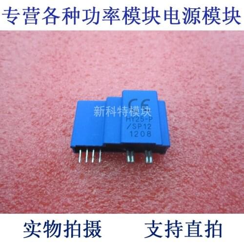 HY25-P / SP12 25A current sensor