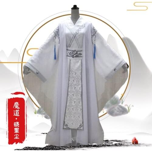 New Arrival Xiao Xingchen Cosplay Grandmaster of Demonic Cultivation Costume Mo Dao Zu Shi Halloween Costumes for Men