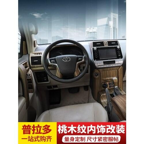High-quality ABS peach wood pattern car interior decoration cover, For Toyota LAND CRUISER PRADO FJ120 FJ150 2010- 2020