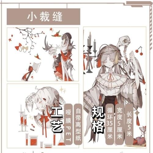 Little Dressmaker Girl PET Washi Tapes Bullet Journal Adhesive Tape DIY Scrapbooking Decoration Washi Stickers