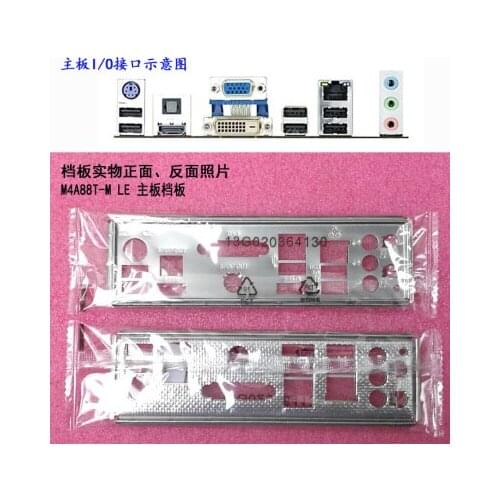 New I/O shield back plate of motherboard for ASUS M4A88T-M LE、M4A88T-I DELUXE just shield backplate
