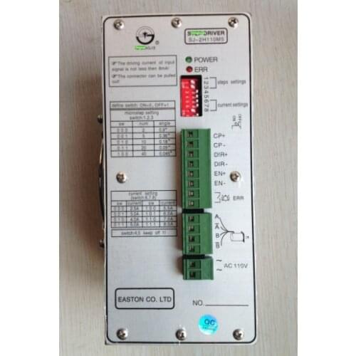 New And Old Drive SJ-2H110M5 Spot Photo, 1-Year Warranty