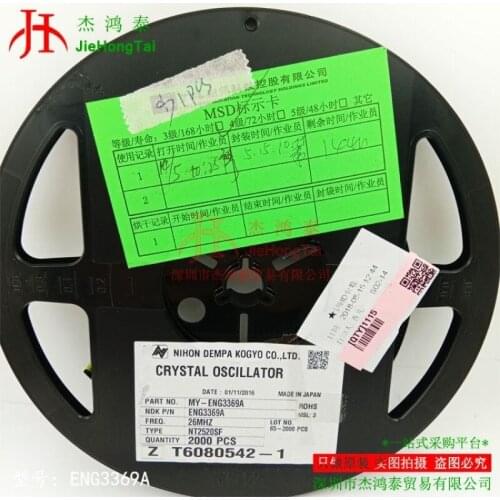 Free shipping NT2520SF ENG3369A TCXO 2.3V NDK 26M 26MHZ 2520 10PCS