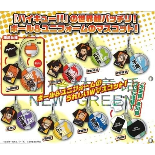 Haikyuu!! CANDY TOY Asahi Azumane Kei Tsukishima Sugawara Koushi Hinata Shoyo 8 Kinds Volleyball Action Figure Toys Phone Charms