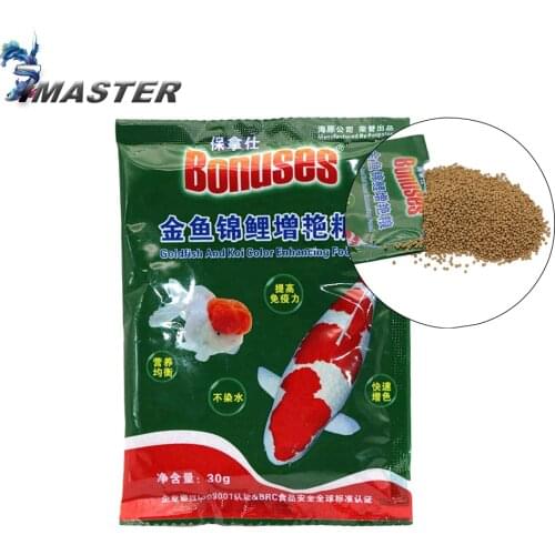 Hot sale 30g Aquarium fish food small fish feed small goldfish tropical fish Goldfish Koi Brighten up Bulk Fish Food Feed