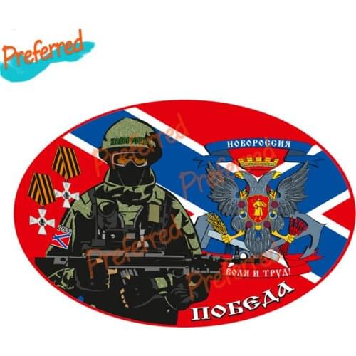 High Quality War Victory Decal Motocross Racing Laptop Helmet Trunk Wall Vinyl Car Sticker Die Cutting Waterproof PVC