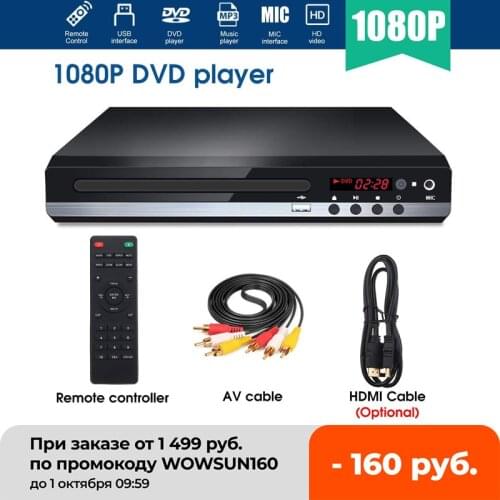 Full HD 1080P Home DVD Player Multimedia Digital TV Disc Player Support DVD CD MP3 MP4 RW VCD
