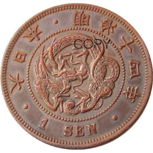 JP(43)Japan Meiji 14 Year 1 Sen Copper Copy Coins