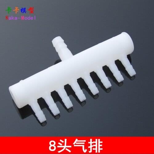 1 Number Gas Row 8MM Imported Air Pump Water Pump Part Joint Aquarium Fish Culture 8 Individual Come Port Eight Head Gas Row