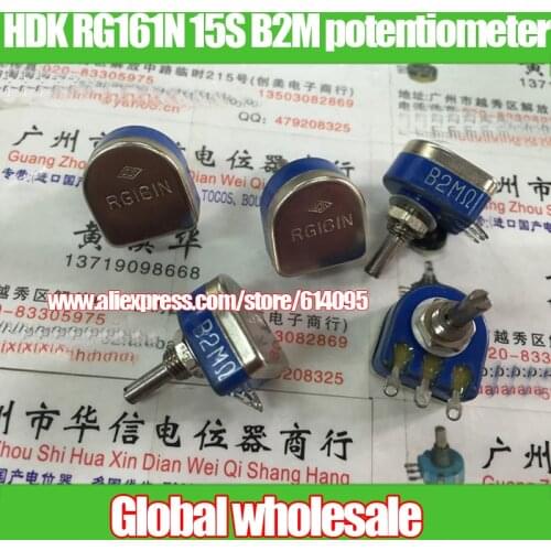 1pcs HDK RG161N 15S B2M single joint potentiometer / B2M variable resistor handle length 15MM