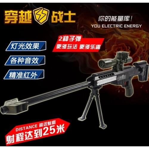 Cross Fire toy gun Barrett sniper rifle capable of firing bullets soft bullet gun and there are childrens toys flash sound gun