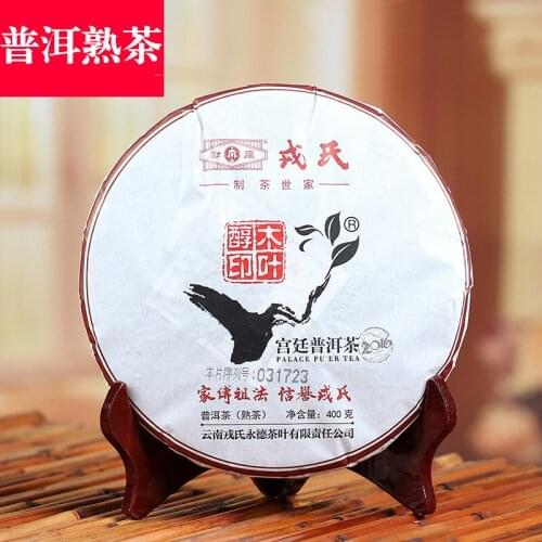 MengKu Rongshi 2016 Shu Pu-erh MuYeChun GongTing Pur-erh Palace Ripe Pu-erh Cake 400g