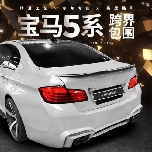 Suitable for 5-series Bmw Modified M5 Large Cross-section 5 Front and Rear Bar M-kit Carbon Fiber Tail, Medium Net