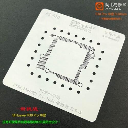 AMAO Steel Mesh Tin Net For Huawei Series Honor Small Board Net-HWB1/P30Pro Middle Layer-0.10MM/0.12mm/0.15mm Magnetic/P40Pro