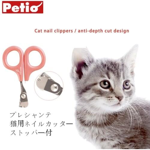 Petio Japan Imported Cat Special Nails Suitable For Novice Anti-Deep Cut Nail Clippers, Kittens Can Use Nail Clippers