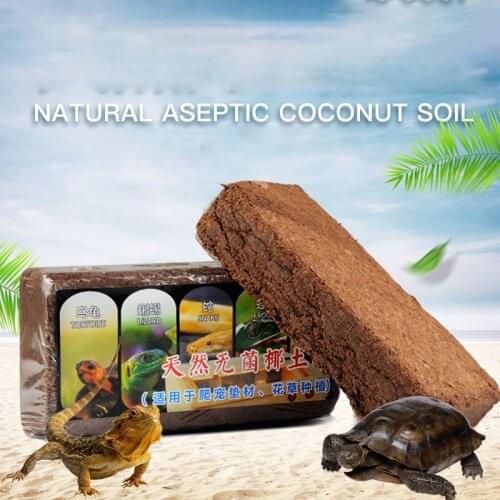 Climbing Pet Coconut Shell Soil Tortoise Coconut Brick Sand Lizard Horned Frog Snake Spider Reptile Box Cushion Material