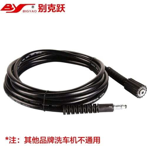 Bigyao Household pressure washer High pressure hose car washing machine outlet pipe fittings universal fitting 10 meters