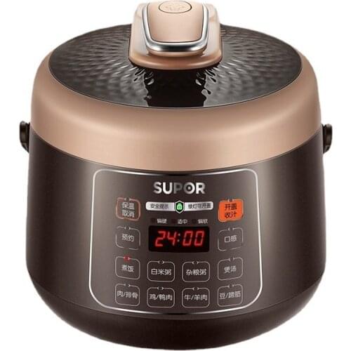 Supor 2.5L mini electric pressure cooker mini pressure cooker household small capacity rice cooker 1-2-3 people rose 4 genuine