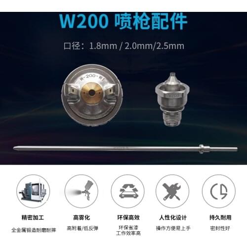 W200 Spray Gun Kit Nozzle Needle Air Cap Set Sprayer parts Pneumatic Tool Component