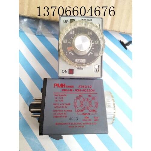 PMH-M-10M-AC220V time relay