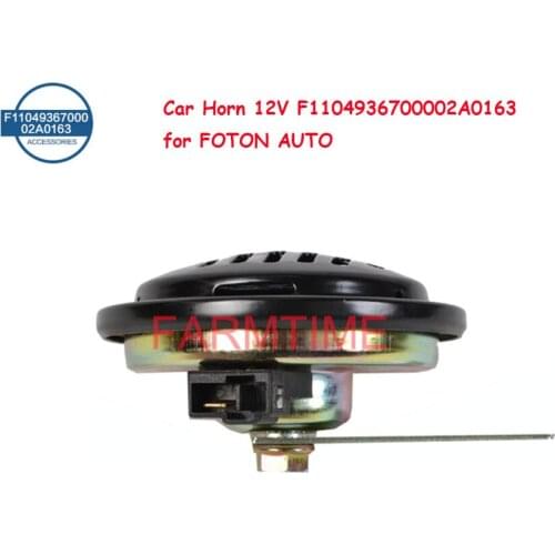 Клаксоны для авто FARMTIME China At AliExpress