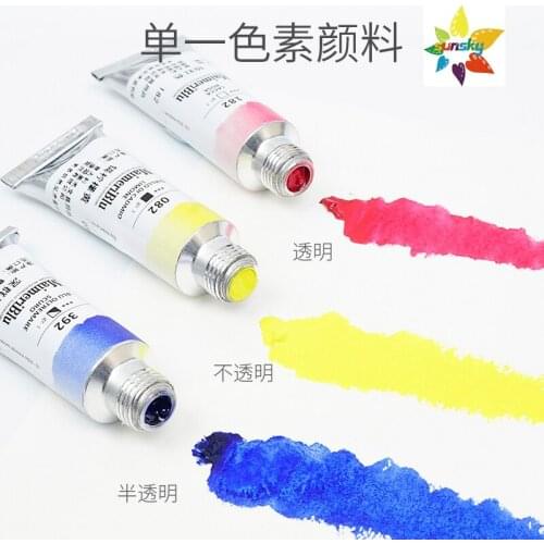 Original MaimeriBlu Artists Watercolor pigment no mixed powder,transparent single pigment 12ml single tube color self selected