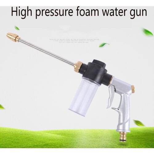 Extension rod high pressure Power foam car wash water gun household Metal Plating Water Gun Powerful Nozzle Car Water Spray Tool