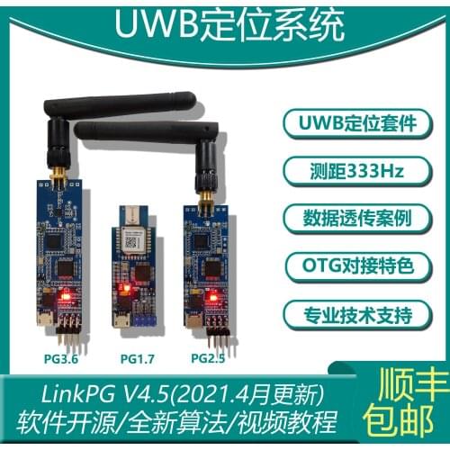 UWB positioning module dwm1000 high speed range finder robot position linkpg indoor and outdoor positioning