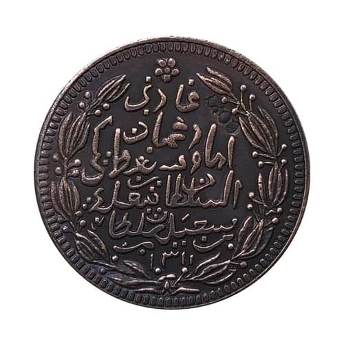 1894 Oman copy coins 18.5MM