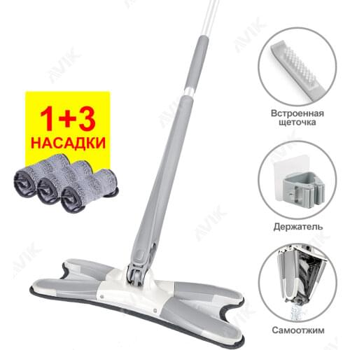 Avik Household Goods