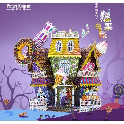 Picture Kingdom CANDY HOUSE building Model kits 3D metal puzzle laser cutting Jigsaw DIY Toys gift for children