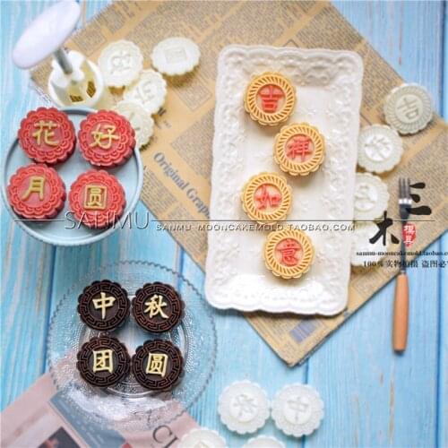 DIY Handmade New Product Traditional Moon Cake Mold 50g Hand Pressure Thickening Cantonese Style Snowy Peach Mountain Mung Bean