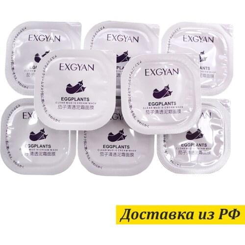 EXGYAN Nourishing Face Masks
