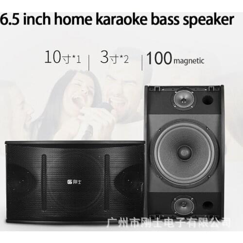 KYYSLB K-203 Professional 10-inch Family KTV Speakers Home Karaoke Speakers Conference Bass Bar Speakers