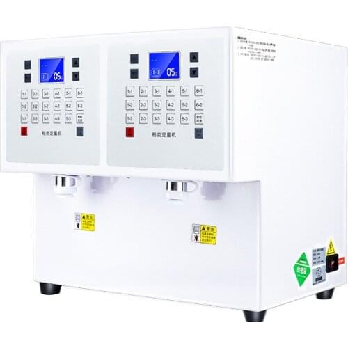 Double-Head Powder Dispenser Candy Quantifier Powder Coffee powder Type Quantifier Milk Tea Powder Milk Tea Shop