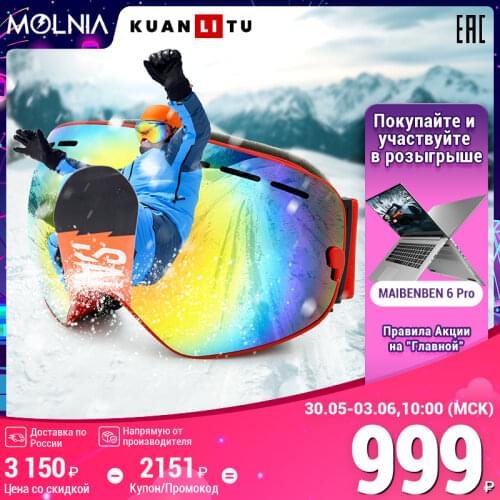 KUANLITU Ski Equipment