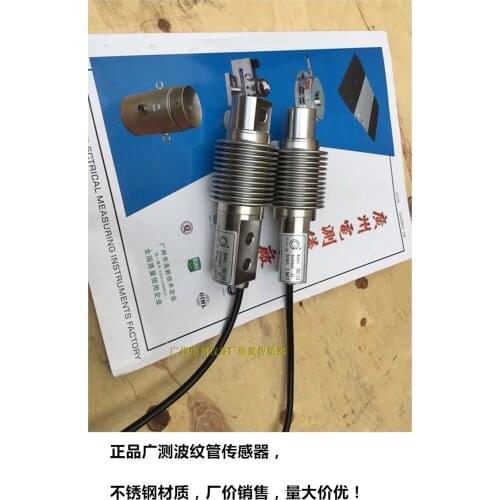 YZC-328H Ripple Tube Load Cell 20 30 50 100kg Belt Scale Funnel Scale Cement Station