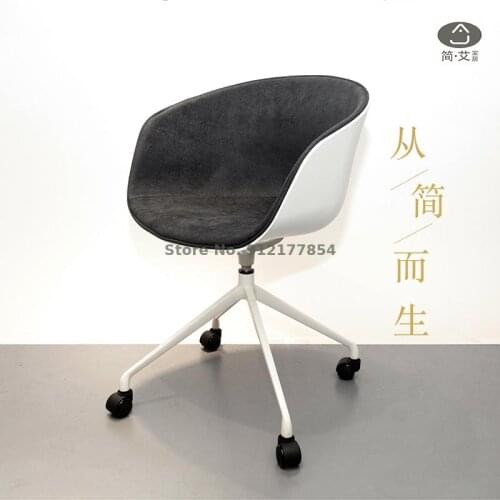 Modern office light luxury minimalist designer conference staff swivel chair Nordic leisure home student creative computer chair