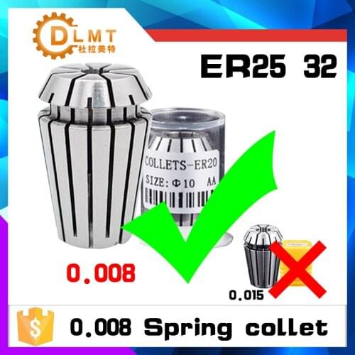 1pcs ER25 ER32 0.008mm High precision Spring collet Spindle collet of engraving machine CNC machining center